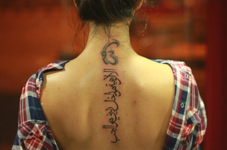 1. Arabic Spine Tattoo Designs - wide 7